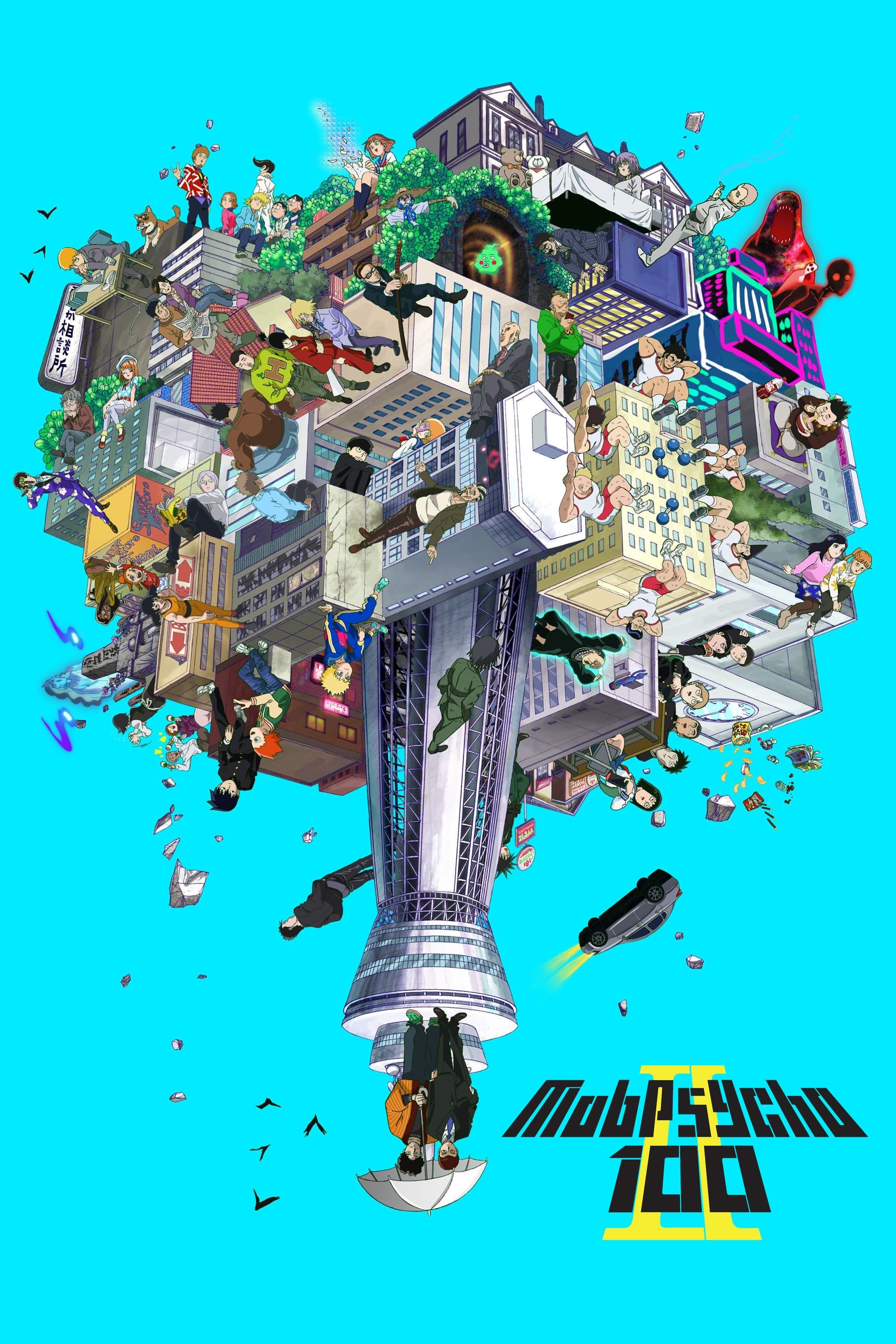 Mob Psycho 100 - Season 2 [187169] (A1737669997) [[Anime]] --Plex--